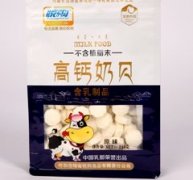 248高鈣