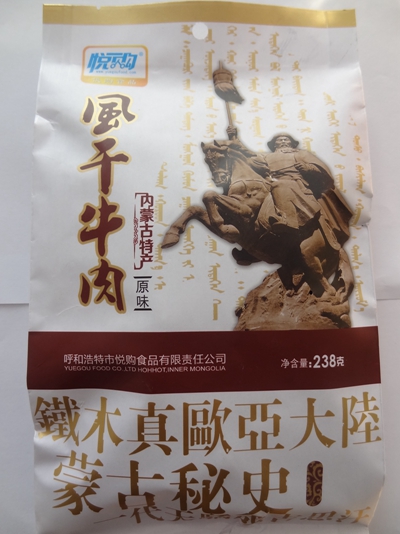 238g風(fēng)干牛肉 精裝(原味)