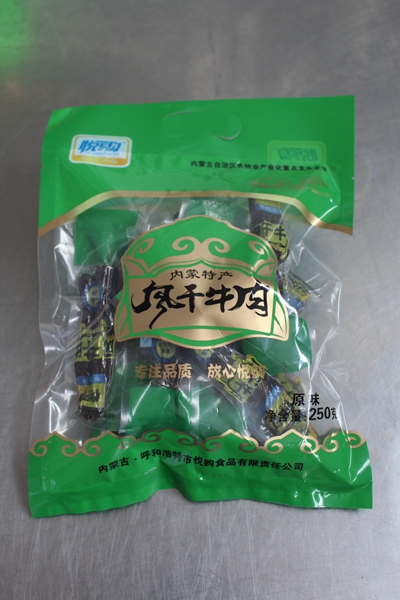 250g風(fēng)干牛肉(原味)