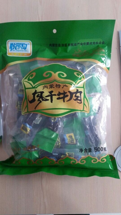 500g風(fēng)干牛肉 簡裝(原味)